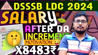 DSSSB LDC SALARY 2024😜 LDC EXAM DATE 2024🔥 AFTER DA INCREMENT🎊 DSSSB LDC EXAM 2024 [upl. by March]