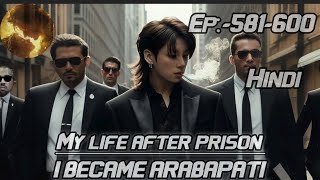 Ep581600 MY LIFE AFTER PRISON I BECAME ARABAPATI ll Novel explain in hindi novel hindi [upl. by Blaire572]