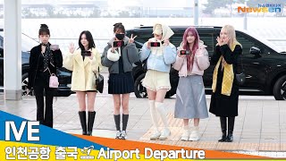 4K 아이브 리즈 🎂생축🎉출국✈️IVE Airport Departure 20241121 Newsen [upl. by Redlac365]