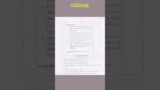 Third year physics Minor SYLLABUS [upl. by Herr960]