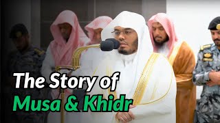 The Story of Musa amp Khidr  Beautiful Recitation from Surah Kahf  Sheikh Yasser AlDossary [upl. by Ativoj]