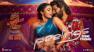 PEELINGS Song  Promo  Pushpa 2 The Rule  Allu Arjun  Rashmika Mandanna  Sukumar  DSP [upl. by Luapsemaj]