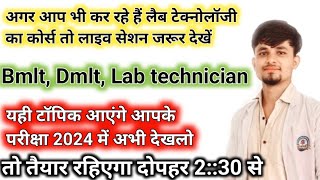 Yahi question ayenge exam me  important question for exam [upl. by Bora466]