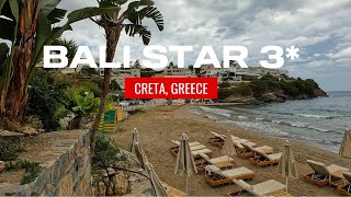 BALI STAR 3  кращий 3 готель на Криті Греція BEST 3 HOTEL IN CRETA GREECE [upl. by Noraha]