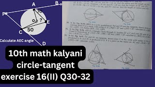 Circle Tangent Exercise Q3032  Kalyani Mathematics  Class 10 ICSE Math Exercise 16II [upl. by Akimrehs]