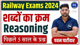 Jumbling Reasoning trick in hindi  शब्द्कोष  Reasoning  Class  01  Reasoning by Pawan Sir [upl. by Akcimat]