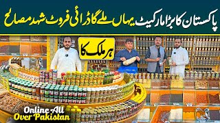 Pakistan Largest Spices Wholesale Market  Aisa Second Biggest Honey Market in Pakistan  Dry Fruits [upl. by Alaham71]