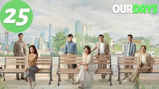 ENG SUB  Our Days  EP25  好团圆  Bai Baihe Li Chun Wang Yuwen [upl. by Finbur]