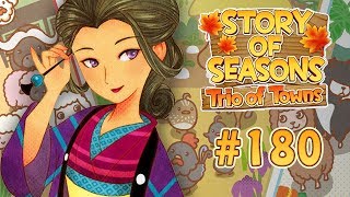 🍁 Story of Seasons Trio of Towns  Lets Play 180 【 Deutsch 】  Meine neuen Kleider [upl. by Isidro]