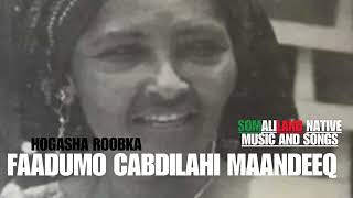 Faadumo Cabdilahi Maandeeq Somaliland music and songs sidii hogasha roobka aduunbay hilaacee [upl. by Undis]