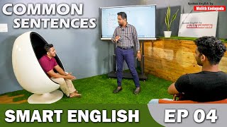 Smart English Episode 04  How to use Never and Nothing  සිංහලෙන් [upl. by Adnorat]