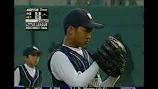 Hawaii vs Idaho  2005 Little League Northwest Regional Final [upl. by Wit]