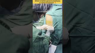 Spinal Anesthesia Vs General Anesthesia doctor mbbs medical anesthesia anesthesiologist shorts [upl. by Petua]