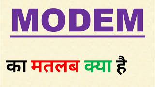 Modem का मतलब क्या होता है  What is the meaning of MODEM [upl. by Jason]