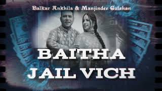 Baitha Jail Vich  BALKAR ANKHILA amp MANJINDER GULSHAN X KRIS PUNJABI SONGS 2024 newpunjabisong2024 [upl. by Sorazal423]