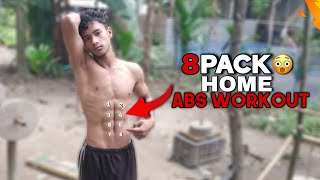 8 PACK WORKOUT💯AT HOME WORKOUT🏠👍🏻sixpack abs homeworkout [upl. by Elem]