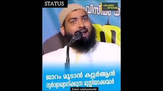 Dead body worshippers Samastha tailoring their proof  Zubair Salafi Pattambi [upl. by Esor]