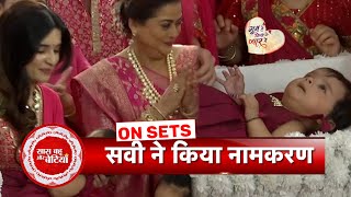 Ghum Hai Kisikey Pyaar Meiin Aashka Creates Drama At TaraJigar Daughters Naming Ceremony  SBB [upl. by Nadabas84]