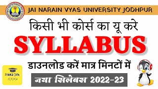 jnvu syllabus कैसे डाऊनलोड करें  jnvu new syllabus 2023  jnvu syllabus 202223  jnvu syllabus [upl. by Llehcnom519]