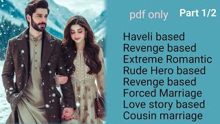 Extreme Romantic Novel  Revenge based  Haveli based  Rude Hero  Part 1  Urdu Novels Ebook [upl. by Assirahc]