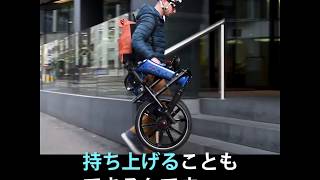 持ち運びラクラク！ 2WDの電動折りたたみ自転車「Gocycle GX」 [upl. by Caravette933]