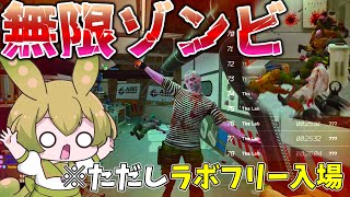 【EFT】ゾンビパニック状態のラボに突撃ィ～～～！！！！【ずんだもん】【タルコフ】 [upl. by Euqinahc]