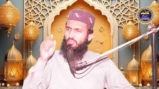 Hazrat Maulana Qari Mohammed suhaib Riyaz Nasir abadi Sahab Kashif Islamic Studio [upl. by Rokach31]