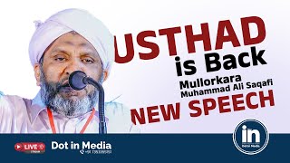 USTHAD is Back I Mullorkara Muhammad Ali Saqafi I New Speech [upl. by Atniuq]