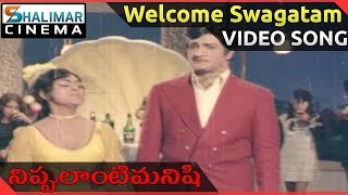 Nippulanti Manishi Movie Songs  Maa Amma Kothimeraku Video Song  Balakrishna Radha  Chakravarthy [upl. by Nuhs776]