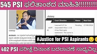 545 CIVIL PSI RESULT AND 402 EXAM DATE UPDATE PSI ಅಭ್ಯರ್ಥಿಗಳ ಆಯ್ಕೆ ಪಟ್ಟಿ ಬಿಡುಗಡೆ ಮಾಡಿ [upl. by Enuj]