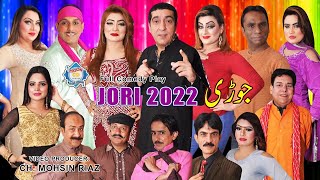 Jori 2022 Trailer Zafri Khan  Hira Noor  Nida Khan  Fauzia Chaudhry  Azeem Vicky Stage Drama [upl. by Yttocs]