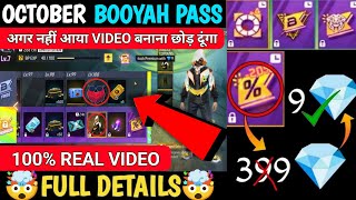 October Booyah Pass Free Fire  319 diamond Booyah pass ff max october month booyah kaise le booyah [upl. by Aiela]