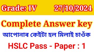 grade iv answer key  adre answer key  grade iv paper 1 answer key [upl. by Peta]