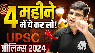 UPSC Prelims 4 Months Strategy Crack UPSC Prelims 2024 [upl. by Ambler]