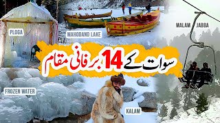 14 Snowfall Places in Swat Kalam  How to Plan 3 Days Tour To Swat Kalam Malam Jabba  Tourism [upl. by Pappas549]