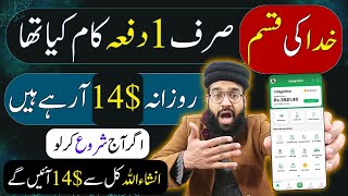 Online Earning in Pakistan without Investment 2024 🔥 Cashify Link se Paise Kaise Kamaye  Rana sb [upl. by Evvy]