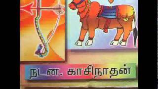 Neelagangaraiyar King  part1  Vanniyar Varalaru [upl. by Novia]