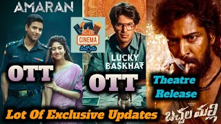 Amaran Movie OTT Date  Lucky Bhaskar Movie OTT Date  Kantara Chapter 1 Theatre Release [upl. by Eisler245]