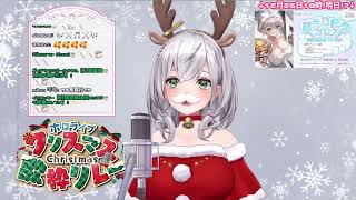 Shirogane Noel Christmas  アイウエ aiue  MAISONdes [upl. by Elreath]