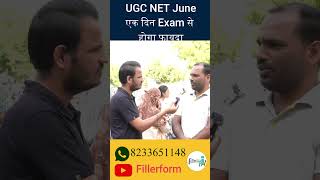 Ugc Net Exam Paper Review  Ugc Net 18 June Exam Analysis ugcnetexamanalysis fillerform netexam [upl. by Myca]