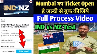 Wankhede Stadium Mumbai Ka Online Ticket Kaise Book Kare IND vs NZ 3rd Test Ka 2024 [upl. by Prudie79]