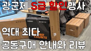 1년 중 가장 큰 S급 할인 자전거 용품 19가지 꿀템들 리뷰와 안내 광군제 알리 공동구매 [upl. by Ginzburg123]