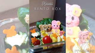 How To Make Cute Lunchbox For Kids  Bento [upl. by Bilat]