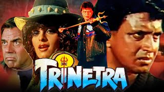 Trinetra 1991  Blockbuster Full Hindi Movie  Mithun Chakraborty Shilpa Shirodkar Deepa Sahi [upl. by Nylime]