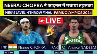 Neeraj Chopra Javelin Final Live Match  Arshad Nadeem Javelin Final Match Live  Neeraj Chopra Live [upl. by Richardo]