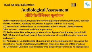 Audiological Assessment  ऑडियोलॉजिकल मूल्यांकन [upl. by Jacquetta]