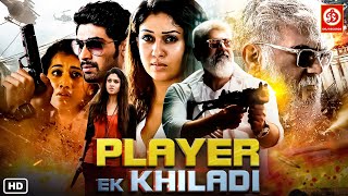 Player Ek Khiladi Arrambam New Released Blockbuster Hindi Dubbed Movie  Ajith Kumar Nayanthara [upl. by Ardnuahsal]