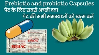 Prebiotic and probiotic capsules [upl. by Aiveneg649]