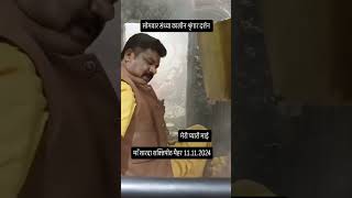 vinati Hamari bhi karo manjur Me WhatsApp status video [upl. by Gnehs806]