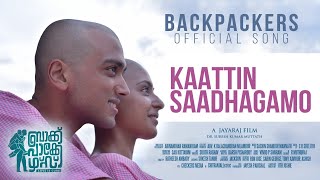 Kaattin  BackpackersVideo Song  Jayaraj  Sachin Shankor Mannath  Kalidas Jayaram Karthika Nair [upl. by Fogg]